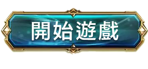 前往AT99娛樂城註冊的RSG雷神之鎚導流按鈕