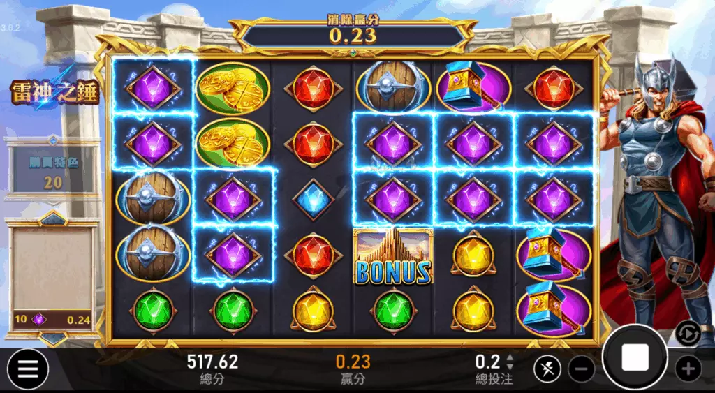 RSG雷神之鎚掉落連擊機制示範畫面